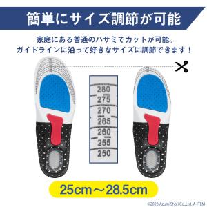 衝撃吸収インソール 3足セット 25〜28.5...の詳細画像4