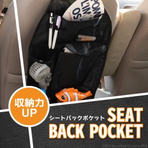 バックシートポケット 収納 7ポケット
