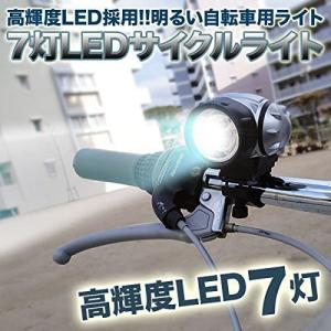Panasonic（パナソニック） LEDスポーツライト 自転車 LED ライト 前照