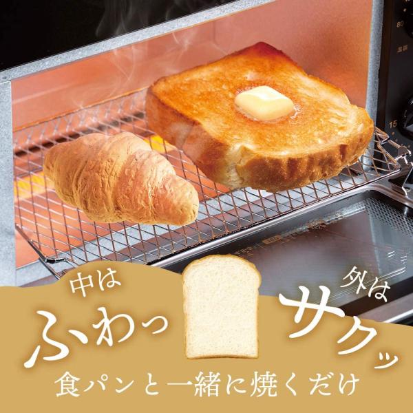 トーストスチーマー パンスチーマー 食パン 焼きたて ふわふわ トースト かわいい 小さめ キッチン...