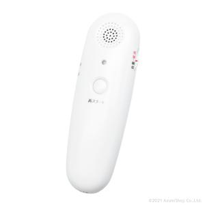 富士パックス販売 ボイスモニター ミミトモ 携帯助聴器 VM-1 補聴器 助聴器 介護用品 ホワイト 携帯補聴器 高齢者 集音器 電池式補聴器 集音機 補聴機 助聴機