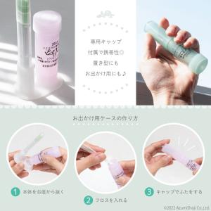 ピアフロス 本体+詰替セット ピアス穴 掃除 ...の詳細画像3