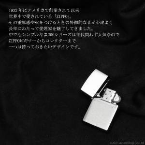 ZIPPO クロームサテーナ ジッポ ジッポー...の詳細画像1