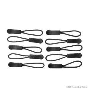 ジッパータブ 10本セット ジッパープル プルコード