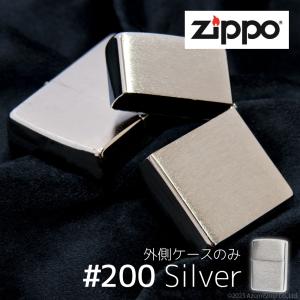 zippo #200 外側ケース 交換用 ライ...の詳細画像1