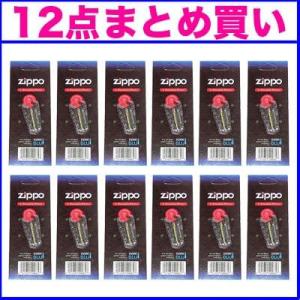 ZIPPO フリント 着火石 6石入り×12個セット 消耗品 喫煙 タバコ 替え石 ジッポー オイルライター用 ジッポ―フリント