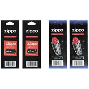 ZIPPO ウィック(替え芯) フリント(着火石) 各2個 計4個セット ジッポ ライター ジッポ―フリント