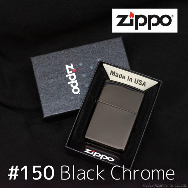 ZIPPO 150 ジッポ ライタ− 大人気 ブラックアイス ジッポライター ZIPPO light...