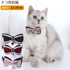 猫用 首輪 猫 リボン ポップ カラー カラフル ドット