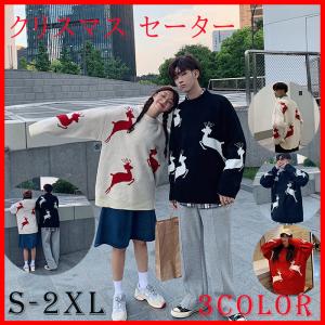 メンズクリスマスセーター レディース長袖ニット セーター の商品一覧 ニット セーター トップス ファッション 通販 Yahoo ショッピング