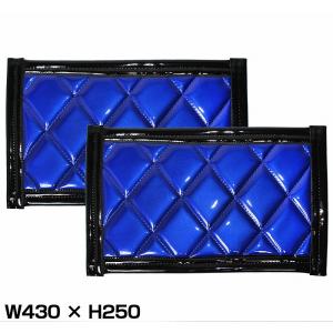 トラック 泥除け マット マッドフラップ  430mm×250mm