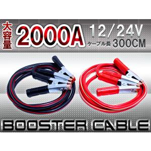 バッテリー　船/トラック用　大型　自動車　130F51 1個 130F51 アトラス 大型車用バッテリー ATLAS 130F51 商品詳細