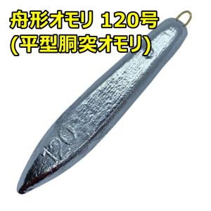 DAIWA（ダイワ） ハートランド 震斬 琵琶湖スペック HL 802MHFS-SV 13