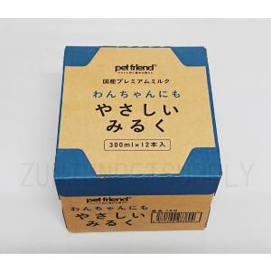 わんちゃんにもやさしいみるく【キャップ付】犬用 ミルク【300mlｘ12本】【賞味期限2025年2月26日】｜ズンズンペットサプライ PROストア