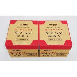 ねこちゃんにもやさしいみるく【キャップ付】猫用 ミルク【300mlｘ24本】【賞味期限2027年4月28日】