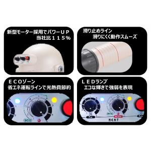 ハチコウ アーム型 ドライヤー HQターボ18...の詳細画像3