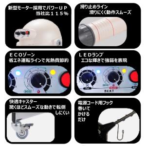 ハチコウ スタンド型 ドライヤー HQターボ1...の詳細画像3