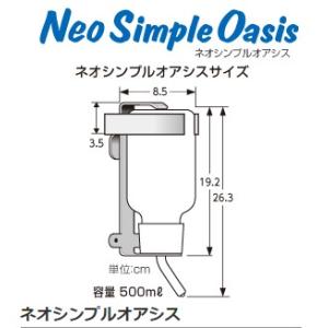 キンペックス ネオシンプルオアシス セット【到...の詳細画像1