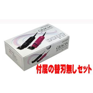 スピーディク ペット用バリカン クリッパーの商品一覧 お手入れ トリミング用品 犬用品 ペット用品 生き物 通販 Yahoo ショッピング