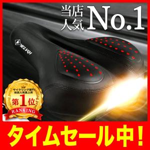 自転車サドル 自転車サドル交換 痛くない サドルクッション やわらかい おしゃれ ロードバイク マウンテンバイク クッション シリコンクッション