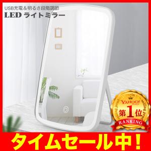 LED ライト付き 女優 卓上 ミラー 化粧ミラー  LEDミラー