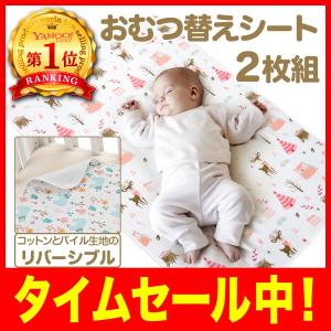 おむつ替えシート オムツ替えシート 防水 デザイン