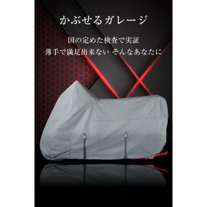 バイクカバー 厚手 所ジョージの世田谷ベース掲...の詳細画像2