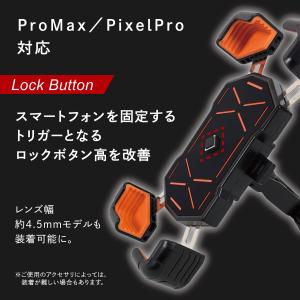 【押すだけ瞬間ロック】スマホホルダー 自転車 ...の詳細画像2