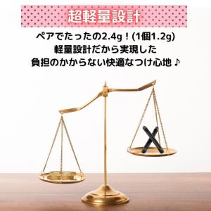 メガネ 滑り止め メガネストッパー ズレる ズ...の詳細画像1