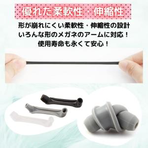 メガネ 滑り止め メガネストッパー ズレる ズ...の詳細画像3