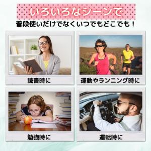 メガネ 滑り止め メガネストッパー ズレる ズ...の詳細画像5