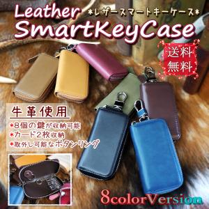 キーケース スマートキー レディース メンズ シンプル カード 収納 多機能 本革 レザー 6連 キーケース かわいい