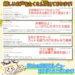 自転車 ハンドルグリップ グリップ 2本 セッ...の詳細画像3