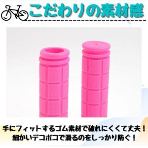 自転車 ハンドルグリップ グリップ 2本 セッ...の詳細画像4