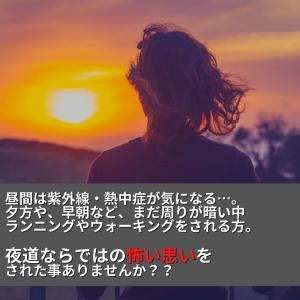 ランニング ライト アームバンド LED US...の詳細画像1
