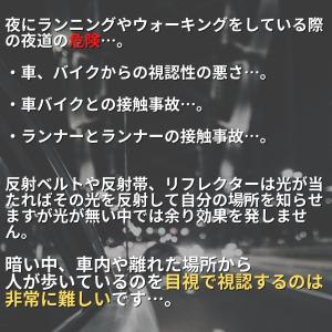 ランニング ライト アームバンド LED US...の詳細画像2