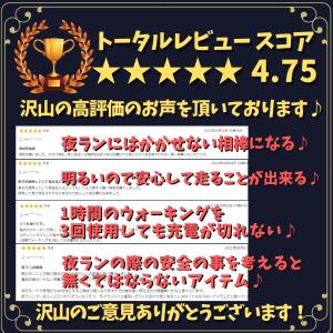 ランニング ライト アームバンド LED US...の詳細画像5