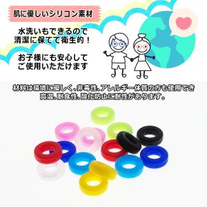 メガネ 滑り止め メガネストッパー リング ズ...の詳細画像4