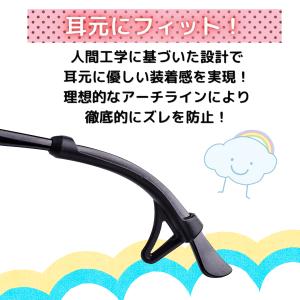 メガネ 滑り止め メガネストッパー プラス ズ...の詳細画像2