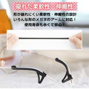 メガネ 滑り止め メガネストッパー プラス ズ...の詳細画像3