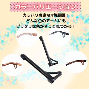 メガネ 滑り止め メガネストッパー プラス ズ...の詳細画像5