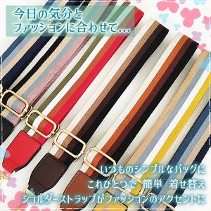 ショルダーストラップ バッグ カバン ショルダ...の詳細画像1