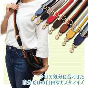 ショルダーストラップ バッグ カバン ショルダ...の詳細画像2