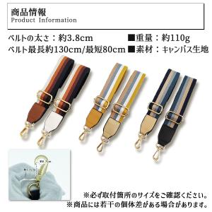 ショルダーストラップ バッグ カバン ショルダ...の詳細画像4