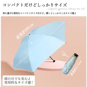 折りたたみ傘 レディース 晴雨兼用 折り畳み傘...の詳細画像2