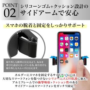 スマホ 車 車用 車載 車載ホルダー スマホホ...の詳細画像2