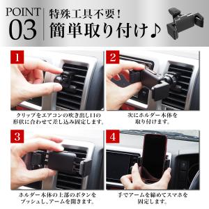 スマホ 車 車用 車載 車載ホルダー スマホホ...の詳細画像3