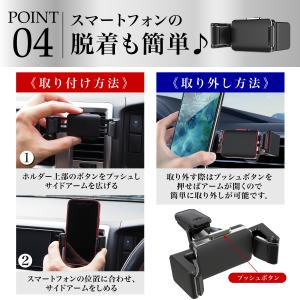 スマホ 車 車用 車載 車載ホルダー スマホホ...の詳細画像4
