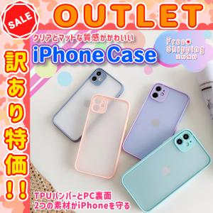 アウトレット 訳あり iPhoneケース スマホ スマホケース iPhone12 Pro mini promax iPhone11 7 8 iPhoneケース かわいい くすみ