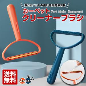 ペット カーペット クリーナー カーペットクリーナー